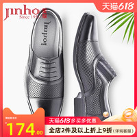 金猴 店春夏季透气新郎牛皮商务正装男士真皮三接头皮鞋男