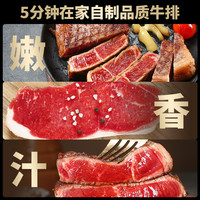 果果巴巴 草饲西冷牛排 500g