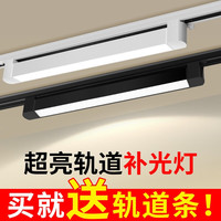 晨本led轨道射灯长条散光灯明装泛光灯服装商用可调节导轨补光灯 高配款 白壳 80W 正白光