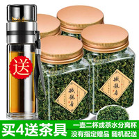 聯萬春（LIANWANCHUN）买4配茶水分离杯2023新茶秋茶铁观音浓香型散装125克罐装乌龙茶叶