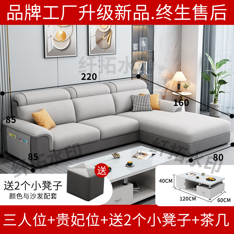 三人位+贵妃(乳胶版)+茶几