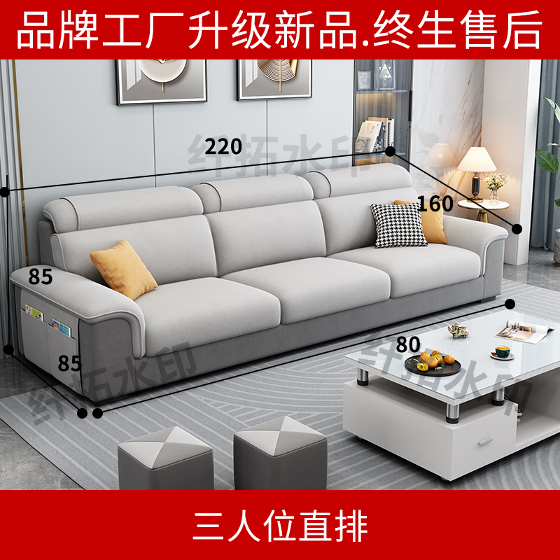 三人直排位2.2(乳胶版)