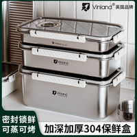 束语 SOKUNI日本保鲜盒食品级不锈钢长方形水果密封便当盒大收纳盒子商用 米白三件2+3.5+5.8L