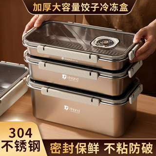 束语 SOKUNI日本保鲜盒食品级不锈钢长方形水果密封便当盒大收纳盒子商用 【5.8L米白】304钢保鲜盒