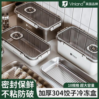 束语 SOKUNI日本保鲜盒食品级不锈钢长方形水果密封便当盒大收纳盒子商用 【5.8L米白】304钢保鲜盒