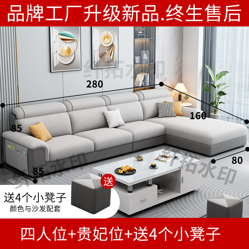 四人位+贵妃2.8(乳胶版)
