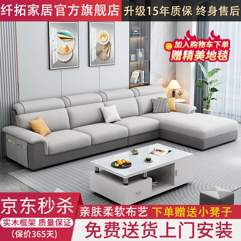 四人位+贵妃2.8米(舒适版)