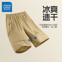 真维斯童装男童短裤2024男大童夏季凉感五分裤儿童速干冰丝工装裤运动裤 【冰丝速干工装短裤】卡其/J纯色 140cm