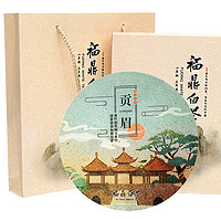 XIANGCHE 香彻 陈香清新系列老白茶饼 密封袋装150g