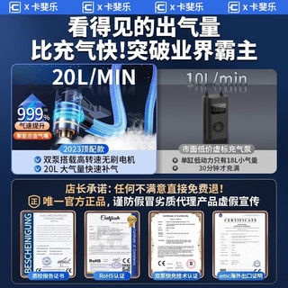 卡斐乐（Cafele）车载充气泵汽车打气泵数显双缸无线便携式充气宝测胎压大功率小 无线双显示测压+可当充电宝 中式购物首荐商家：德国高端品质保障