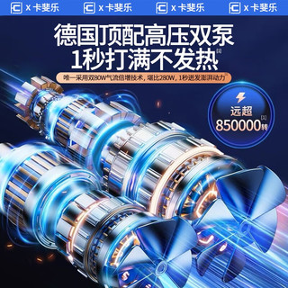 卡斐乐（Cafele）车载充气泵汽车打气泵数显双缸无线便携式充气宝测胎压大功率小 无线双显示测压+可当充电宝 中式购物首荐商家：德国高端品质保障