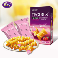 真巧巧克力酱芯酥趣味挑战杯注心蛋卷精选酥脆爽口儿童节食品