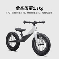 SPECIALIZED闪电 HOTWALK CARBON 12英寸儿童平衡车无脚踏滑步车