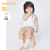 88VIP：巴拉巴拉 男童短袖套装婴儿夏装儿童宝宝衣服两件套POLO衫休闲文艺