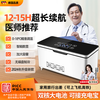恩柏盛胰岛素冷藏盒便携式小冰箱大容量干扰素生长激素药品制冷箱冷藏盒
