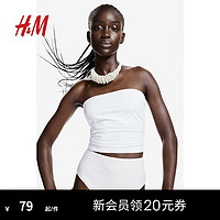 H&M女装抹胸2024夏季时尚休闲舒适纯色柔软弹力上衣1235854 白色 160/88