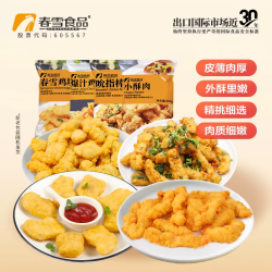spring snow 春雪食品 全家桶炸鸡家庭桶 3.2斤 （春雪鸡块+爆汁鸡米花+吮指棒棒鸡+小酥肉)