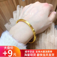 黄金手镯男女款手镯足金999实心卡家筷子镯子纯素圈手串环520
