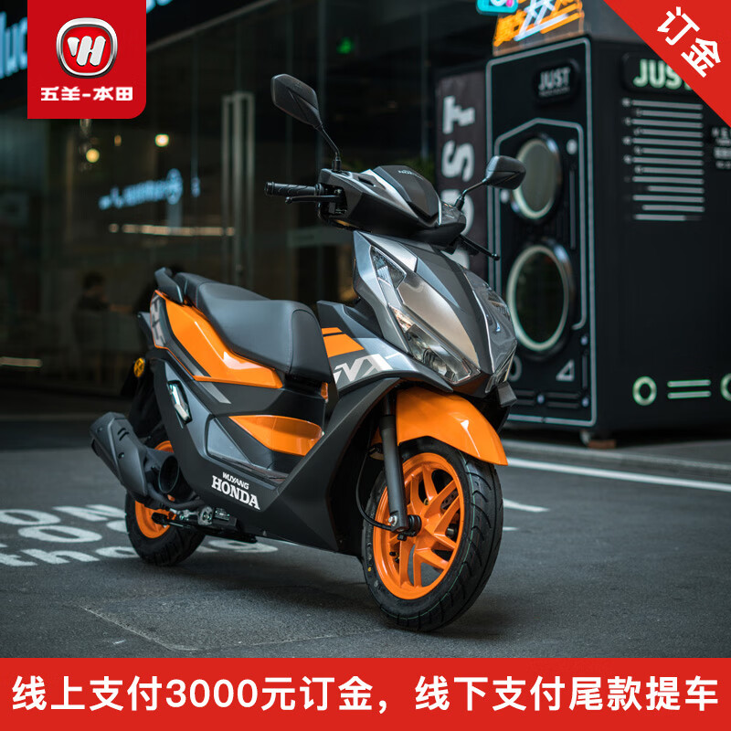 UYANG-HONDA 五羊-本田 2022款New NX125踏板摩托车 橙 零售价9690 标准版