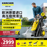 KÄRCHER 卡赫 K5 Compact 电动洗车器