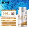 BIO-H佰澳和 rTG97%高纯度Omega-3深海鱼油欧米伽3EPADHA rTG深海鱼油30粒*1瓶 新西兰