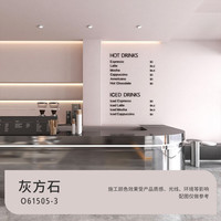 三棵树 漆(SKSHU)微水泥效果艺术漆 侘寂风肌理质感墙面涂料抗甲醛 灰方石 1L ~10L 5L