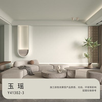 三棵树 漆(SKSHU)微水泥效果艺术漆 侘寂风肌理质感墙面涂料抗甲醛 玉瑶 1L ~10L 15L
