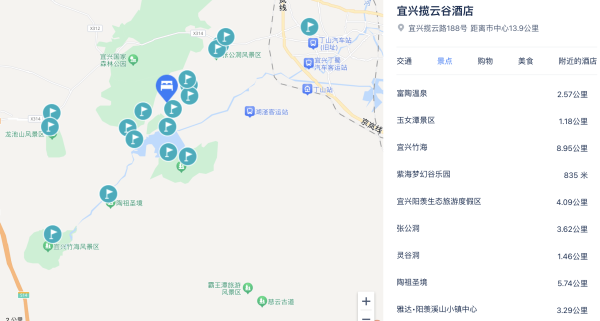 日历房2.8折，住进山野复古列车房！暑假平日周五不加价！江苏宜兴揽云谷酒店 列车客房2晚连住（含双早+旅拍+迷你吧等）