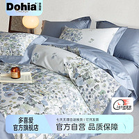 Dohia 多喜爱 家纺100支四件套全棉纯棉2024新款床单被罩高级感床上用品