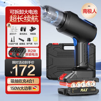 南极人车载吸尘器大吸力无线汽车用桌面强力小型手持吸尘器家用超强锂电