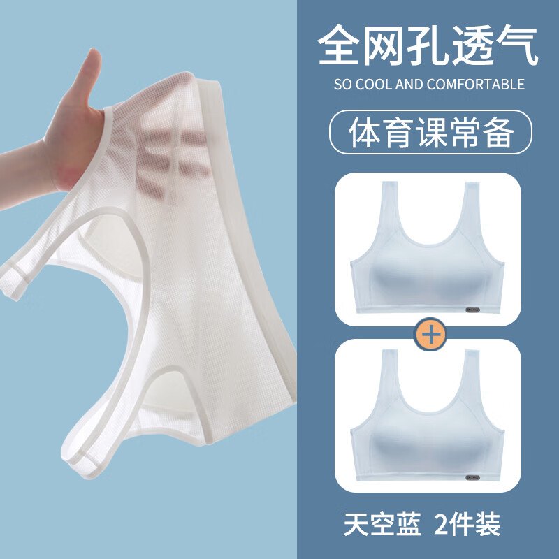 蓝色2件