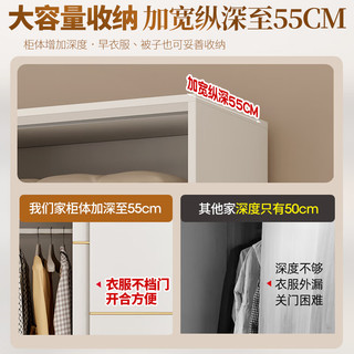 纳莎玟衣柜卧室全实木现代简约推拉门柜子出租房家用纯实木 主柜+右边柜【长180深55高195】