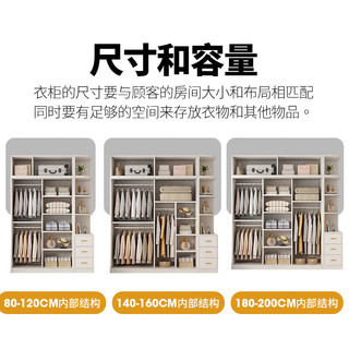 纳莎玟衣柜卧室全实木现代简约推拉门柜子出租房家用纯实木 主柜+右边柜【长180深55高195】