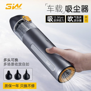 3W车载吸尘器车用无线充电汽车家用大吸力功率强力小型手持多功能 灰色V08A-pro