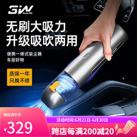 3W车载吸尘器车用无线充电汽车家用大吸力功率强力小型手持多功能 灰色V08A-pro