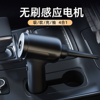 HELLOLEIBOO徕本车载吸尘器车用无线充电吸吹两用家用小型迷你手持汽车大功率 黑色【标配款】滤芯*2