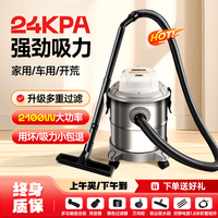 梦多福MODOFO车载吸尘器家用装修美缝办公大功率吸尘器大吸力干湿吹桶式吸尘机