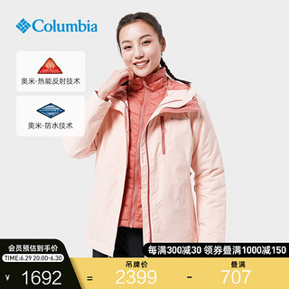 Columbia哥伦比亚女银点可拆卸内胆三合一冲锋衣滑雪服外套WR0635 890桃花粉 XL(170/92A)