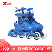 特步（xtep） 轮滑鞋儿童溜冰鞋女童男童初学者可调滑轮鞋滑冰旱冰鞋直排轮 深海蓝八轮全闪【单鞋+大礼包】 S小码（适合3-5岁）鞋码26-31