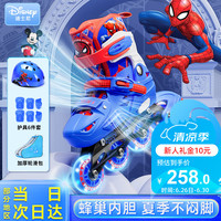 迪士尼 轮滑鞋儿童闪光初学套装溜冰鞋女童男旱冰鞋直排滑轮鞋 蜘蛛侠