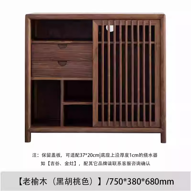 旭言茶水柜实木新中式茶室烧水壶一体柜黑胡桃木茶水台茶桌边柜侧柜 老榆木茶水柜（不含炉）