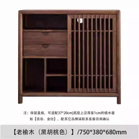 旭言茶水柜实木新中式茶室烧水壶一体柜黑胡桃木茶水台茶桌边柜侧柜 老榆木茶水柜(不含炉)