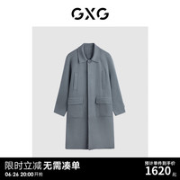 GXG男装 龚俊同款  多色简约保暖长款大衣23年冬季 灰色 170/M