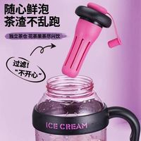 冰霸杯夏季水杯高颜值女大容量顿顿桶肚肚杯可爱吸管杯