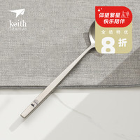 铠斯keith铠斯纯钛勺子正餐勺西餐主勺 勺子调羹饭勺餐勺钛勺钛餐具
