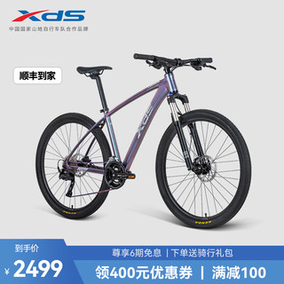 喜德盛（xds） 山地自行车英雄600油碟X6铝合金变色车架27.5大轮径成人单车 24款炫彩紫/绿17寸