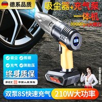 恩柏盛汽车吸尘器充气泵一体两用无线手持便携家用大吸力车载轮胎打气泵