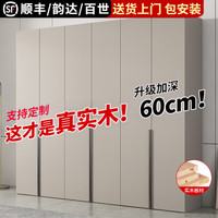 志磊ENF级实木衣柜卧室家用轻奢多门储物大衣橱出租房简易衣柜 【2门】0.8m主柜