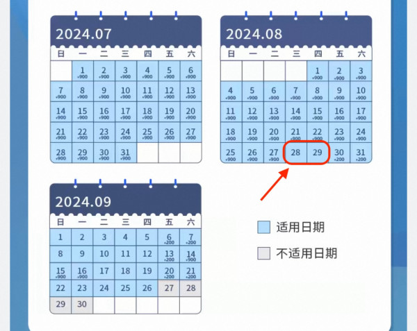 可入住4人还含提前入园权益，暑假尾还有捡漏不加价！北京环球诺金度假酒店 花园景观房1晚（含双早）