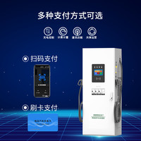 普诺得 PRTDT120kw9孔直流充电桩新能源汽车商用运营版酒店付费扫码快充